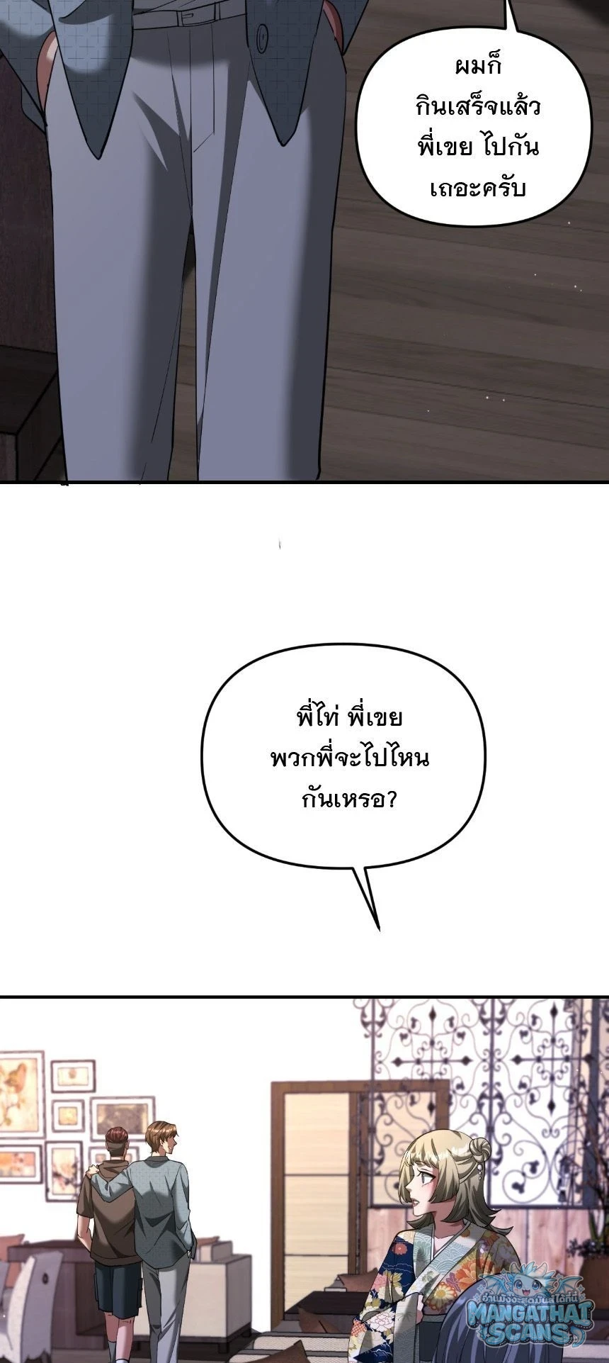 หน้า 50
