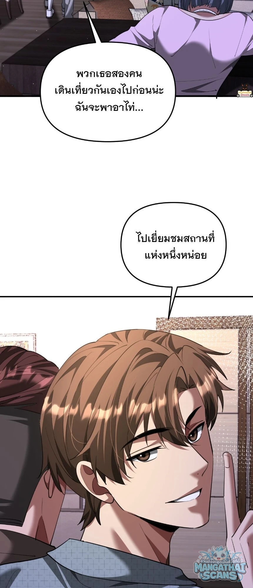 หน้า 51