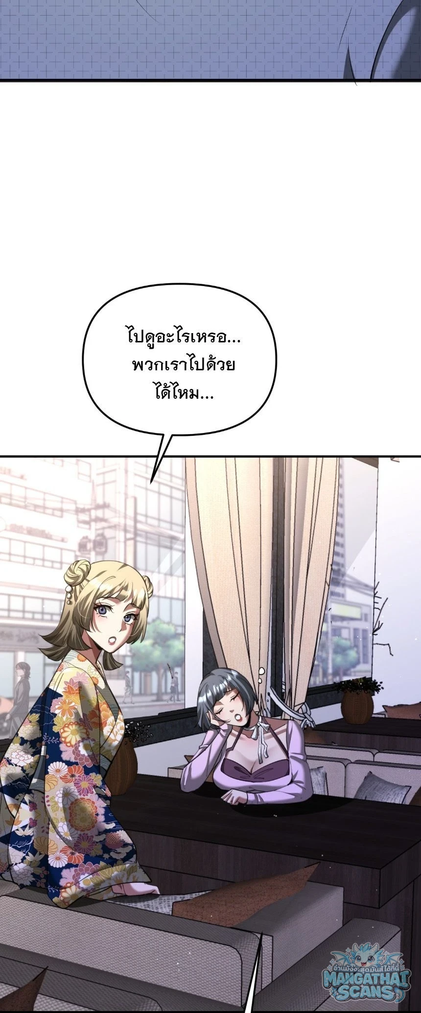 หน้า 53