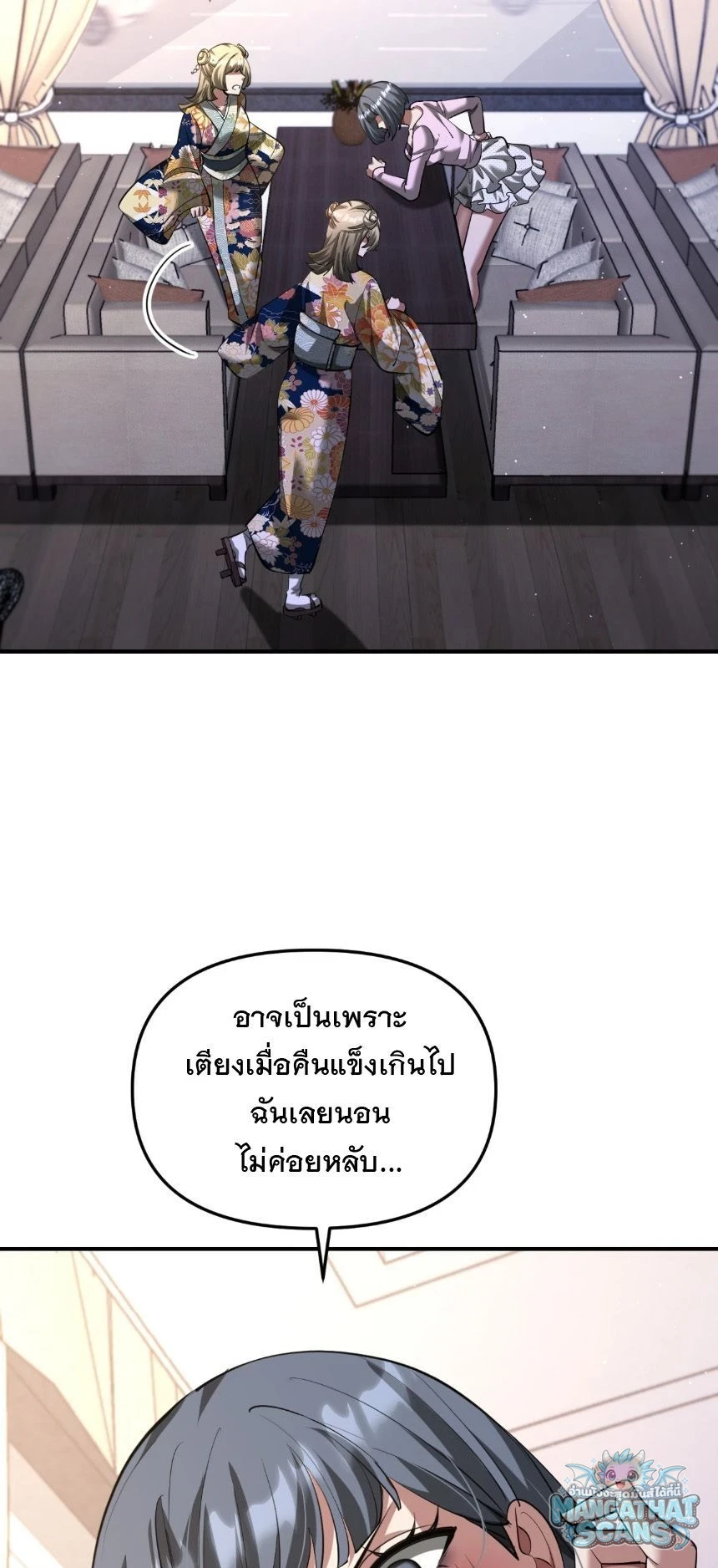 หน้า 58