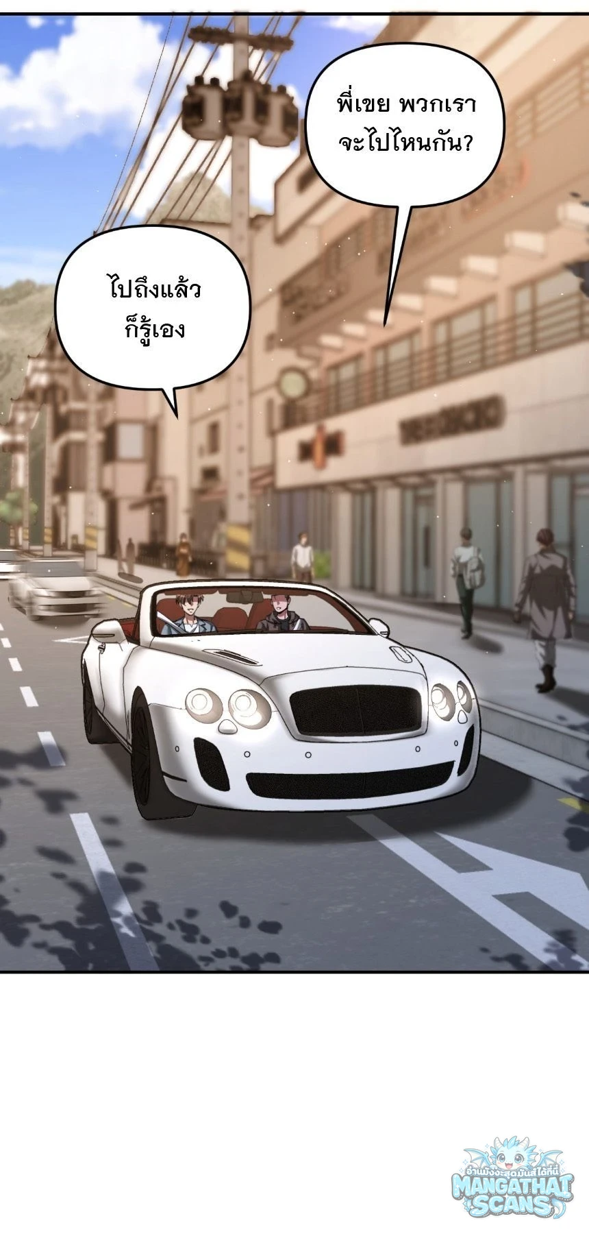 หน้า 61
