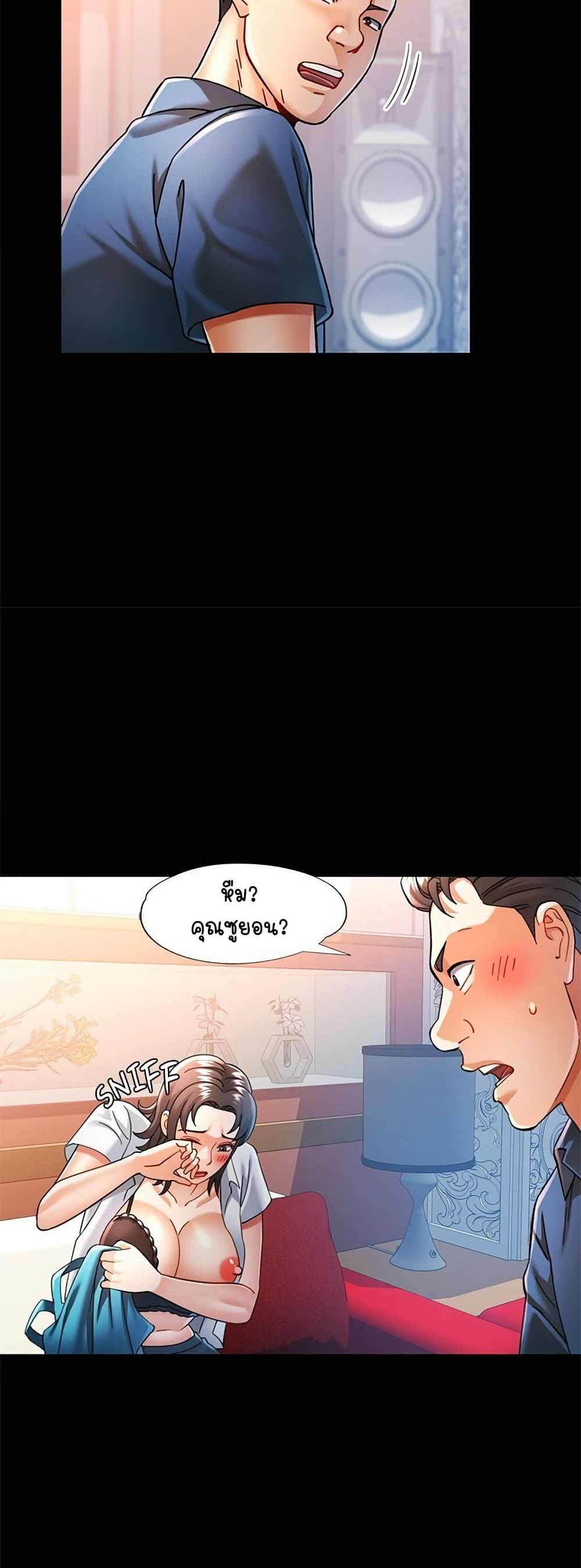หน้า 35