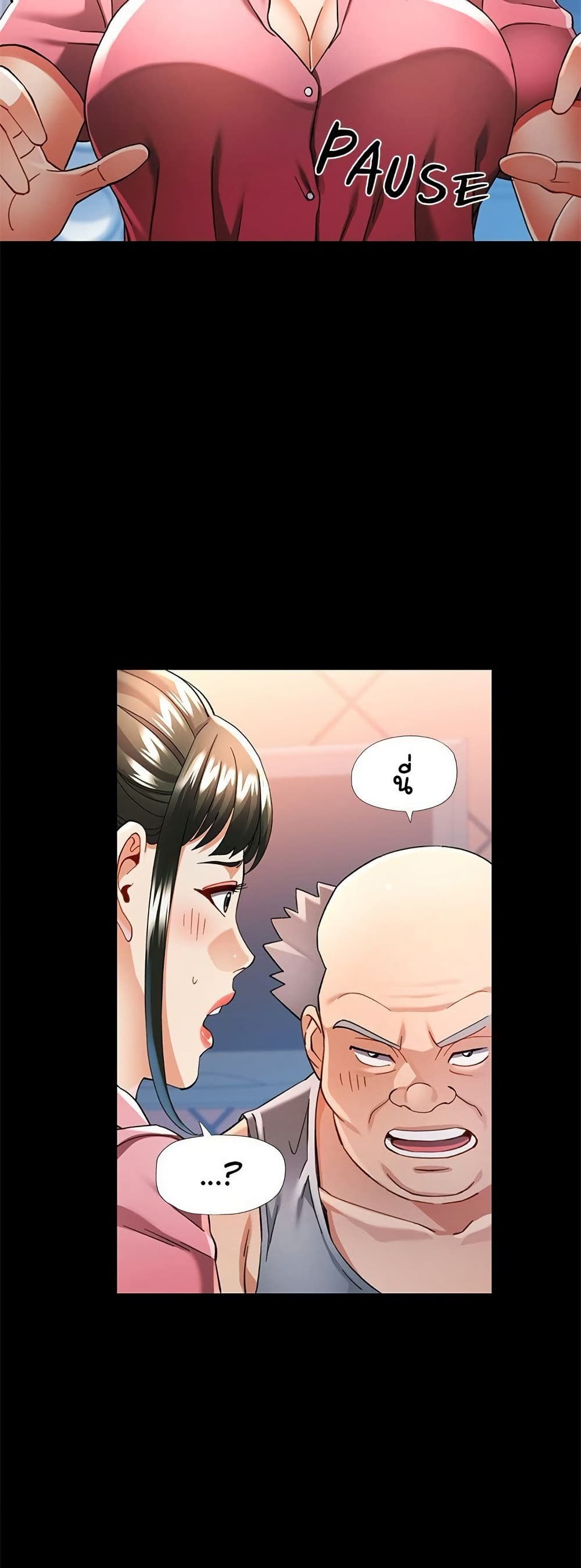 หน้า 45