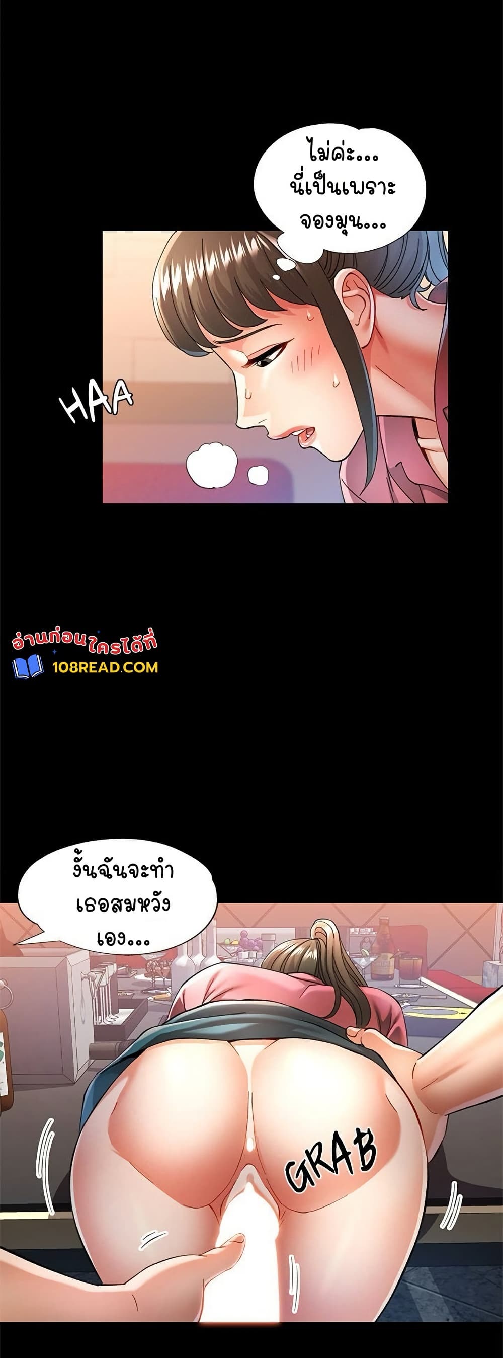 หน้า 50