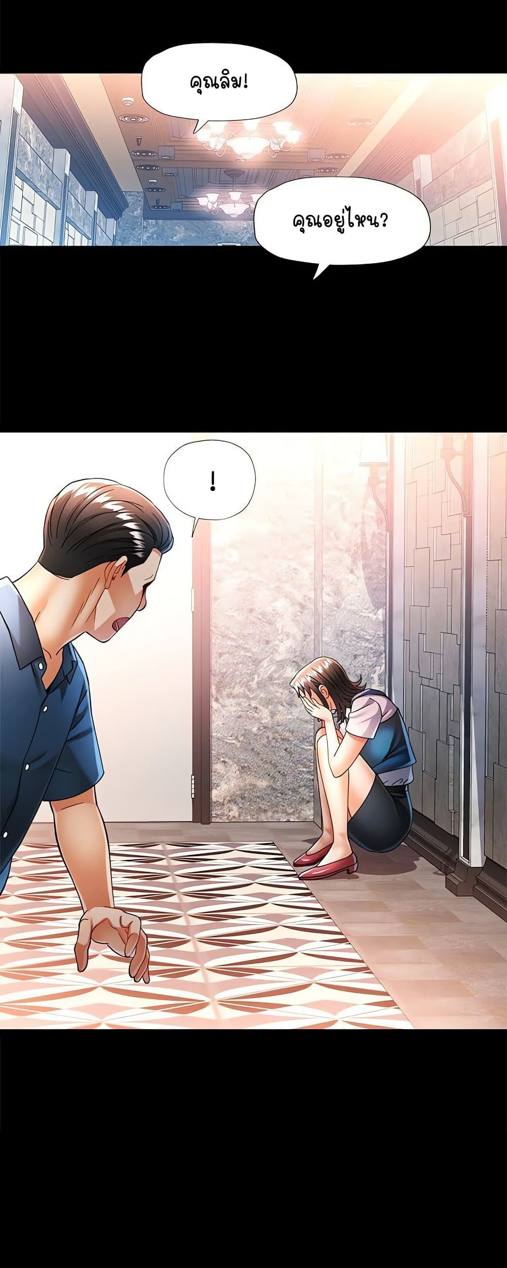 หน้า 16
