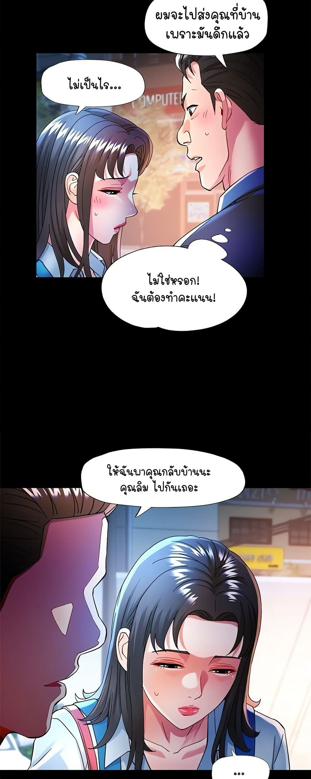 หน้า 21