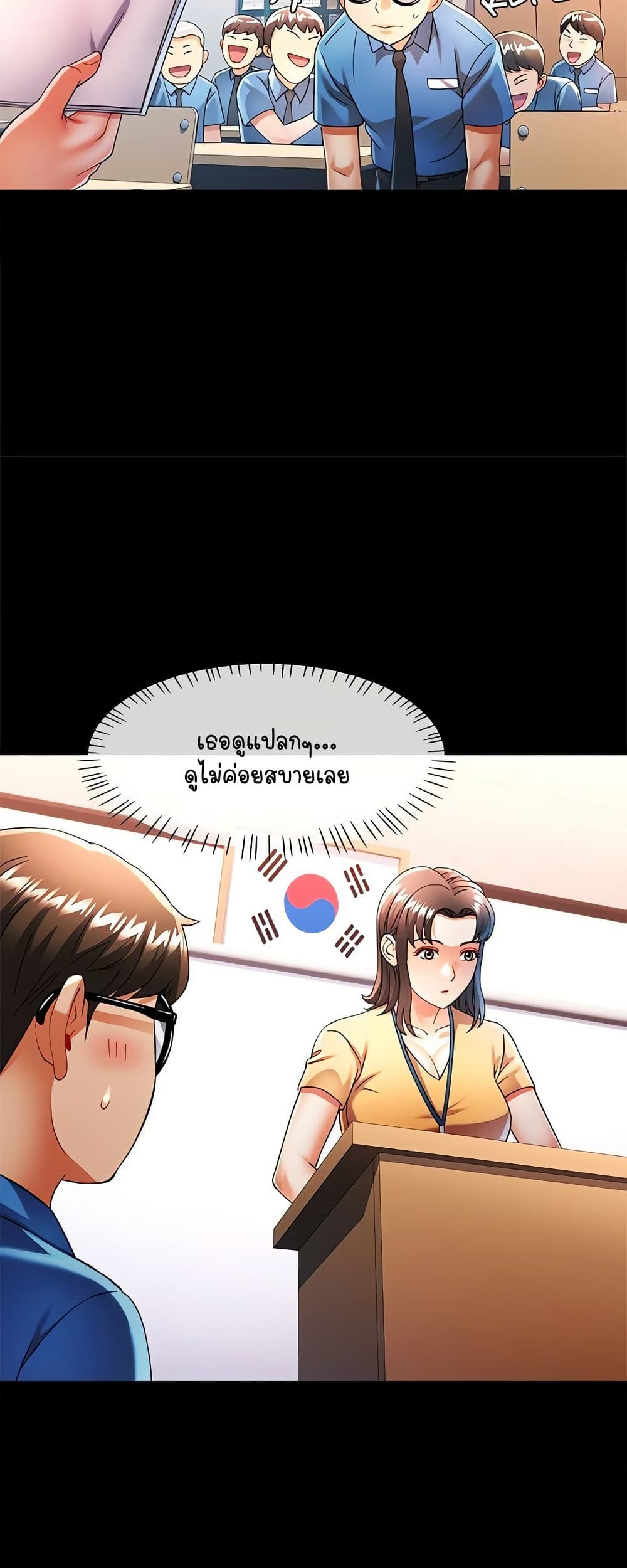 หน้า 28