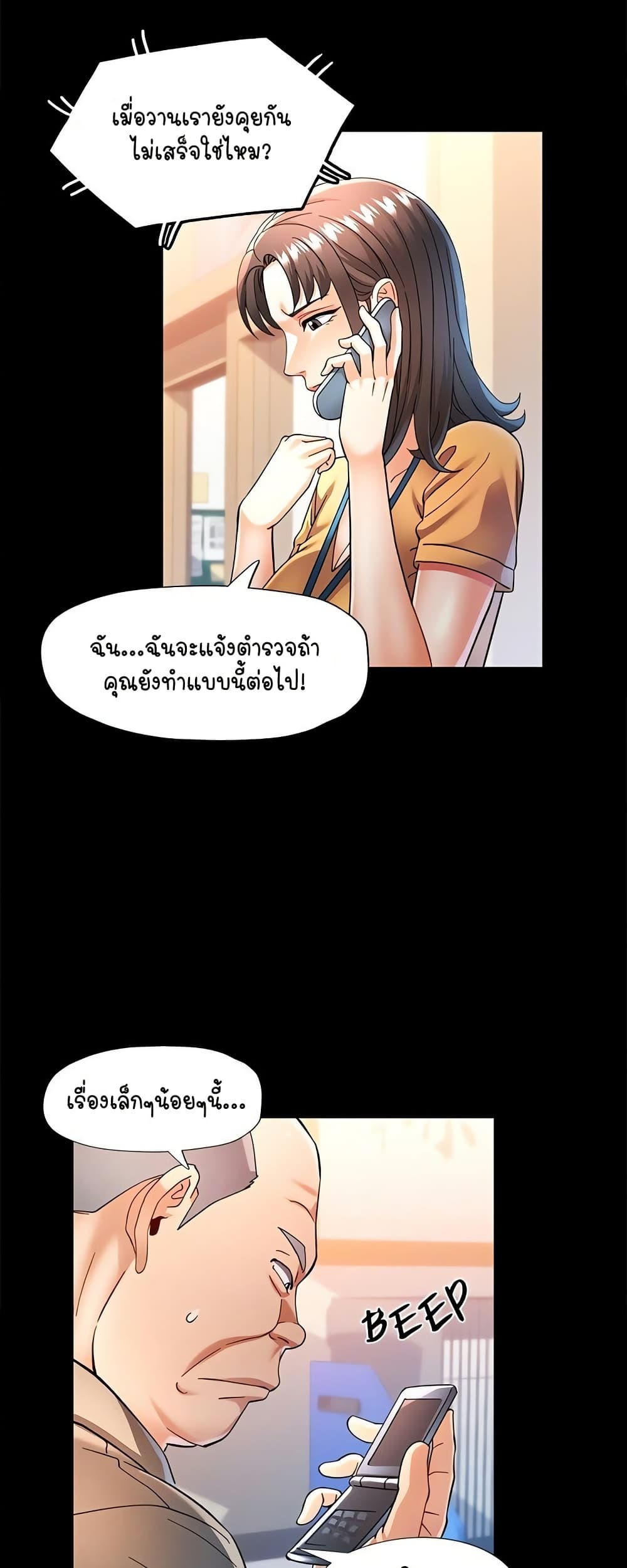 หน้า 32
