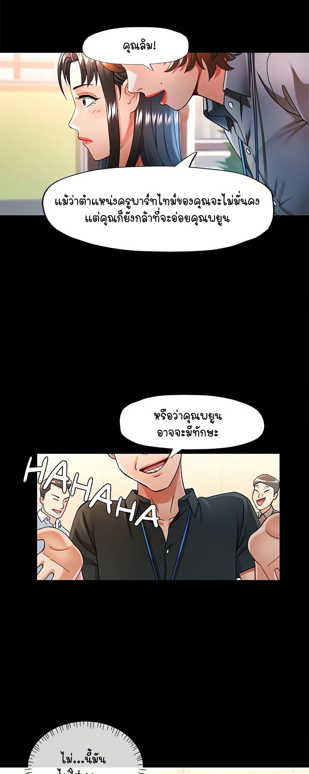 หน้า 35