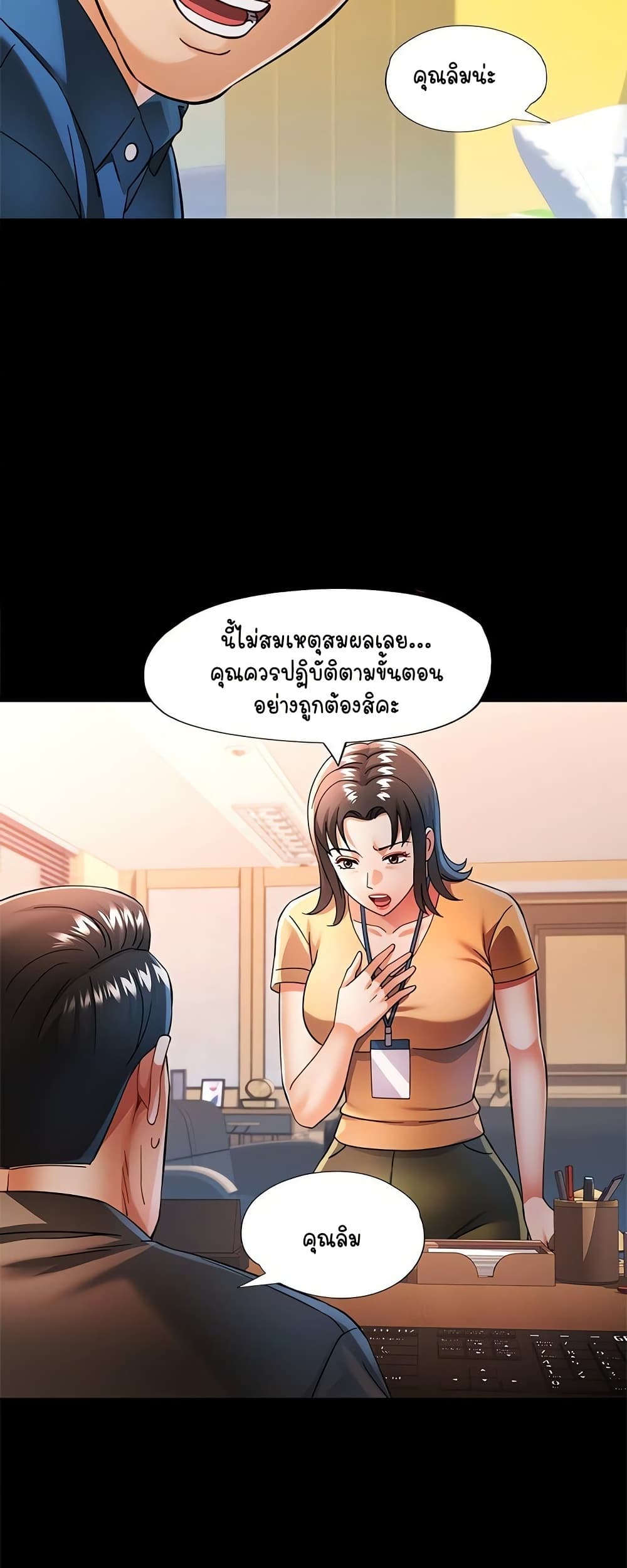 หน้า 41