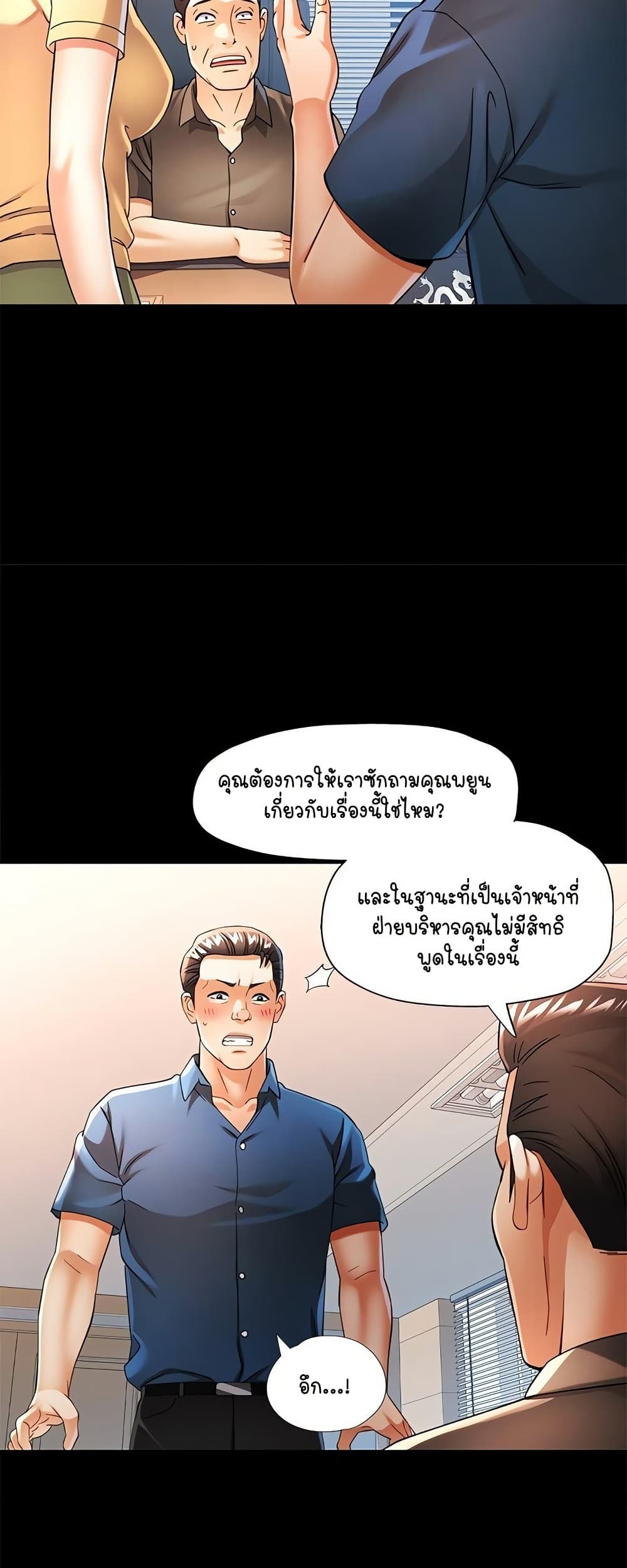 หน้า 44