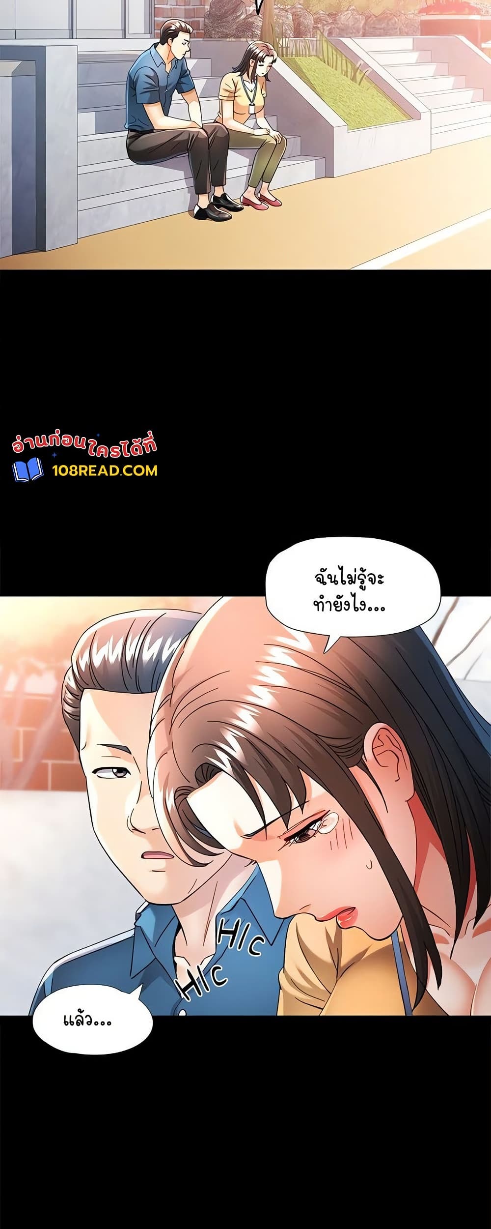 หน้า 46