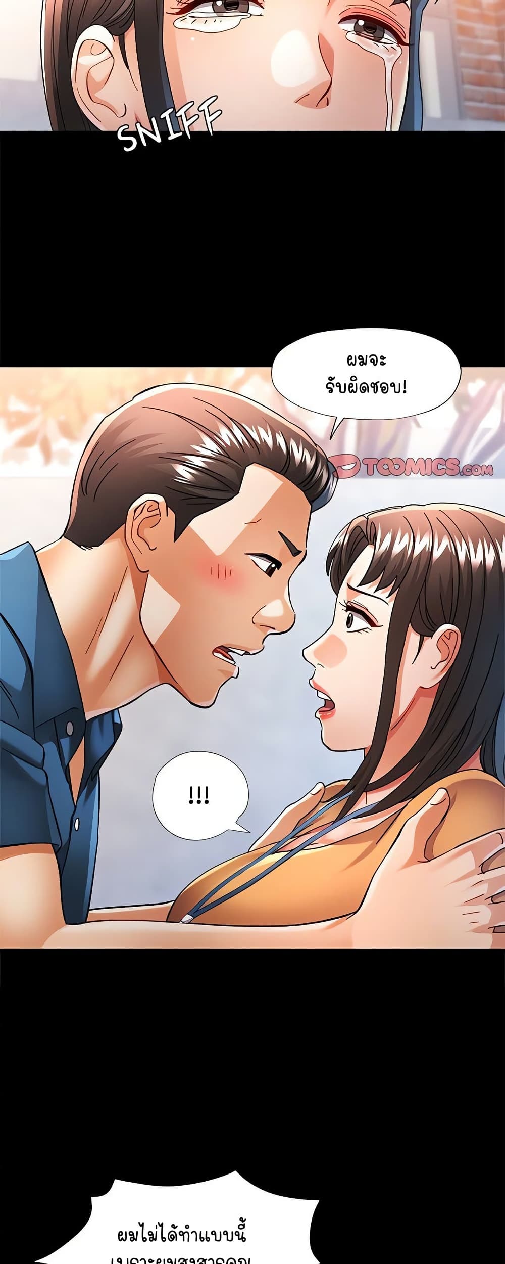 หน้า 48