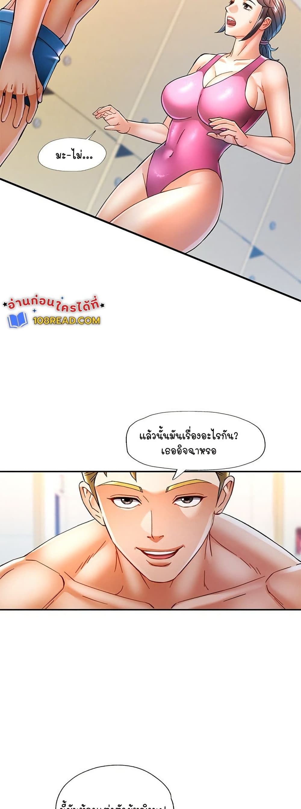 หน้า 38