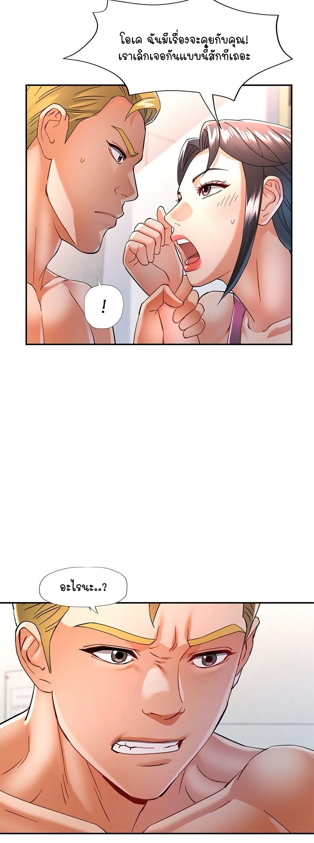 หน้า 41