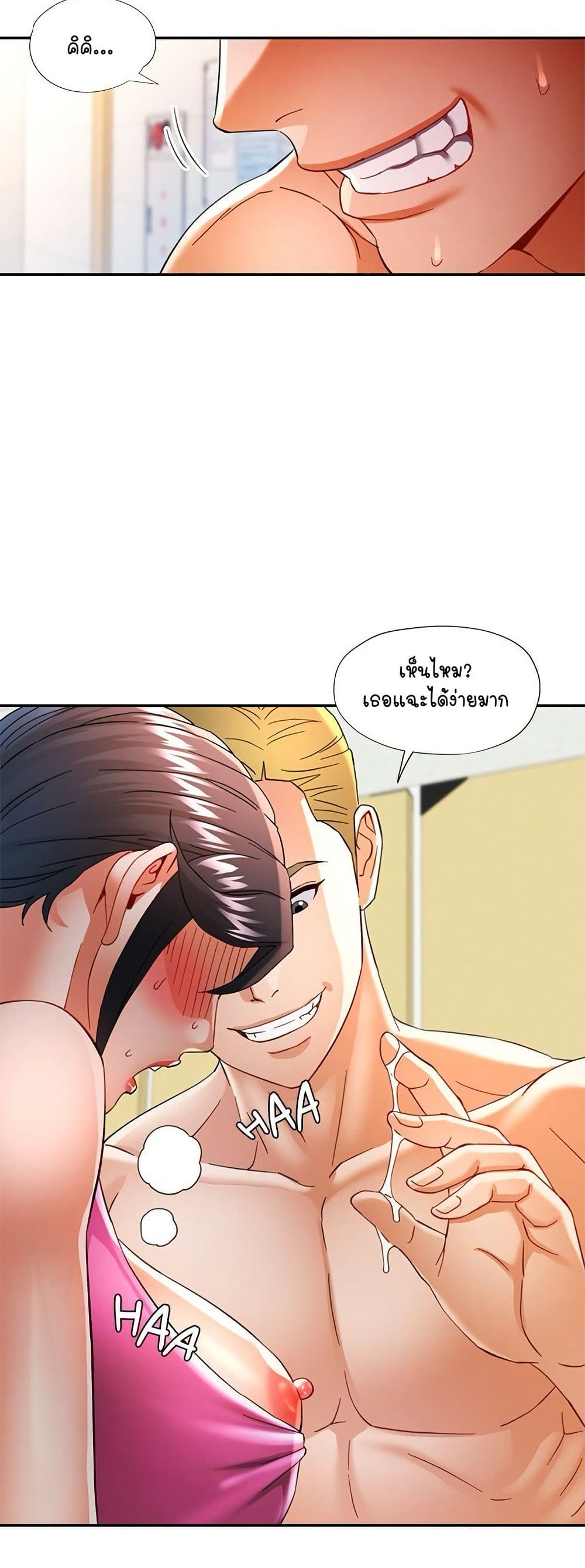 หน้า 50