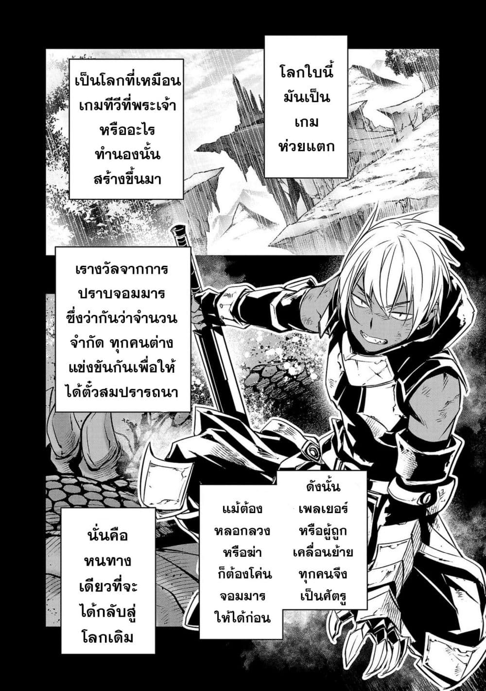หน้า 2