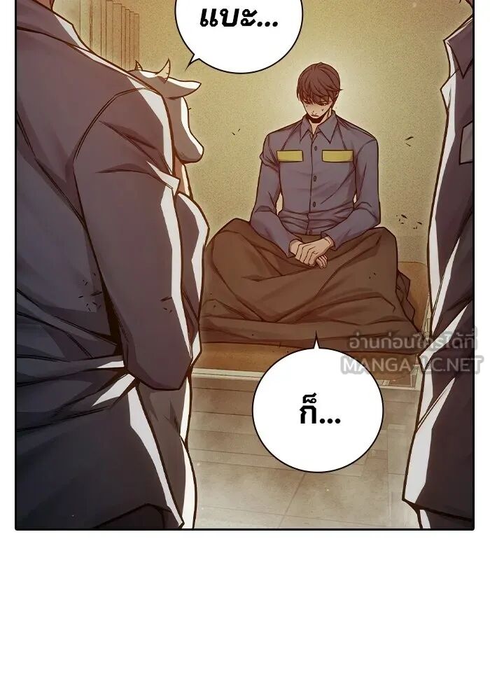 หน้า 57