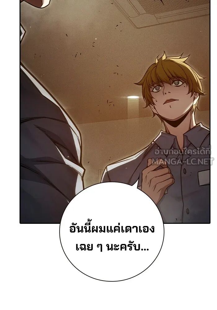 หน้า 75