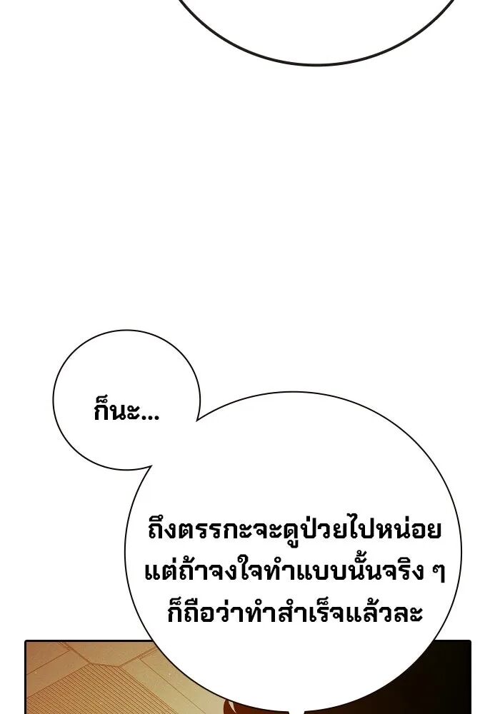หน้า 86