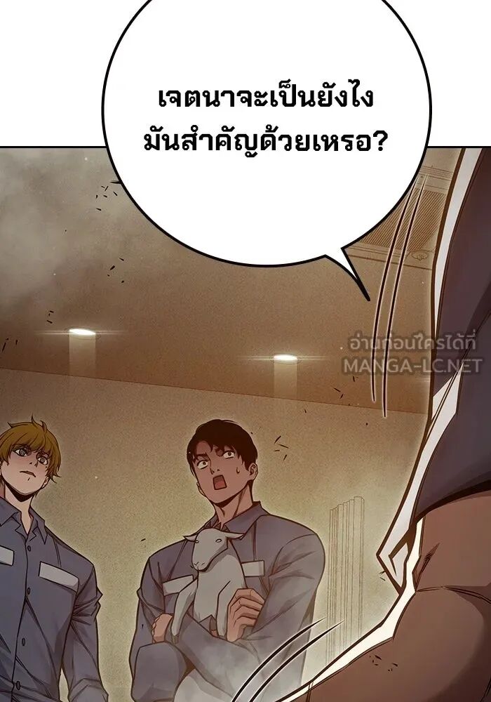 หน้า 90