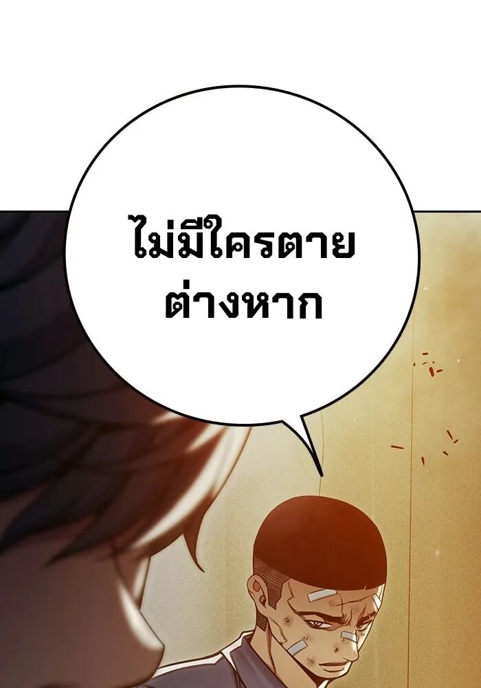 หน้า 97