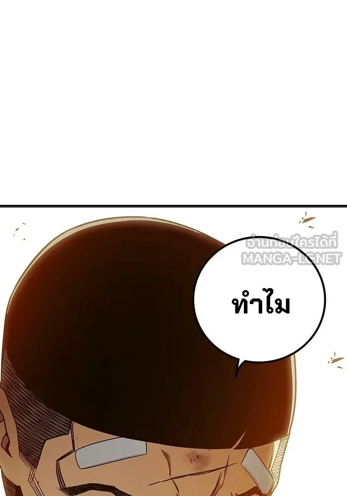 หน้า 99
