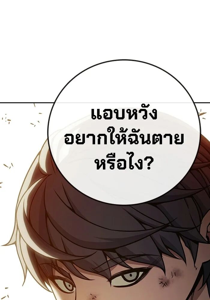 หน้า 101