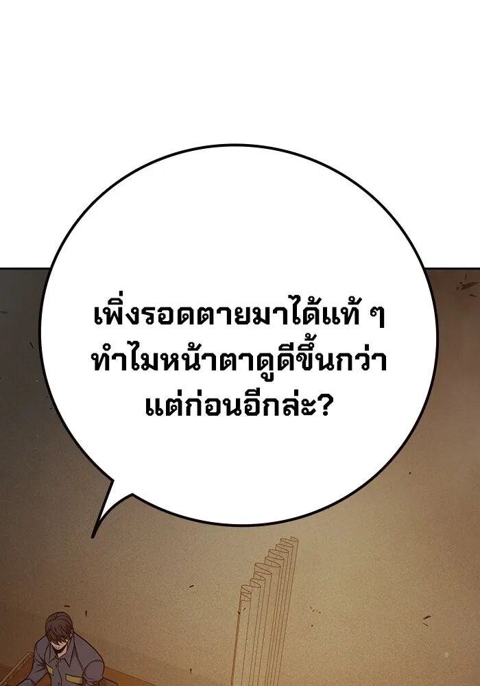 หน้า 104