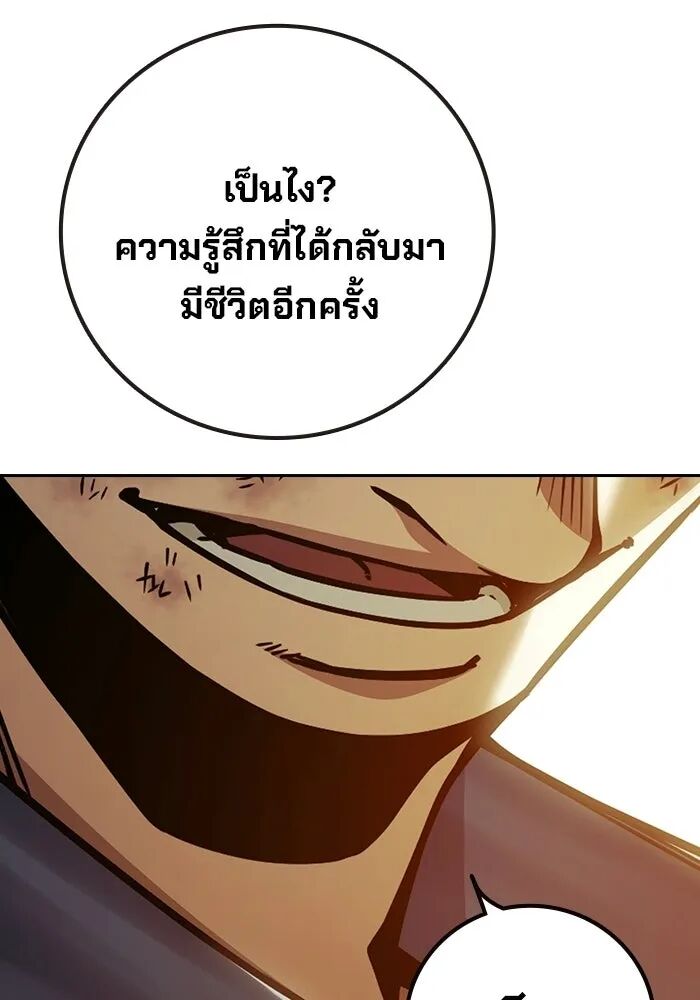 หน้า 106