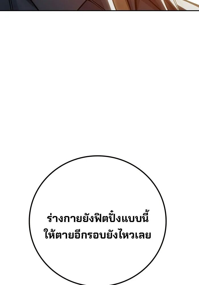 หน้า 109