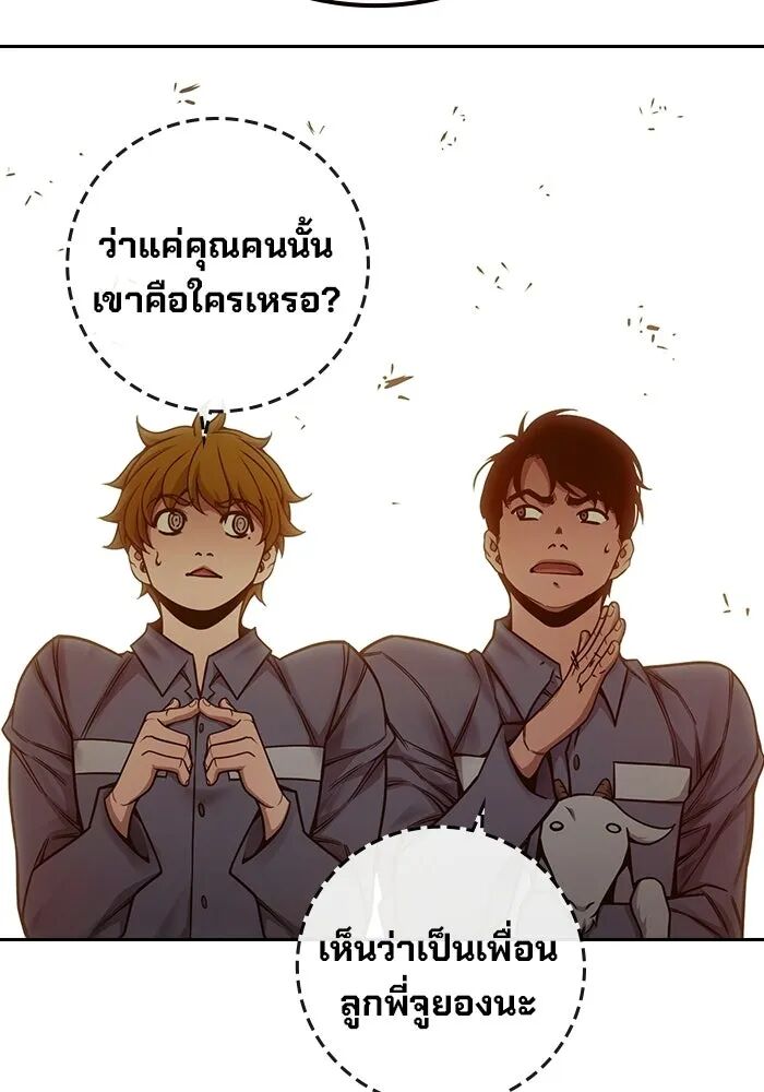 หน้า 110