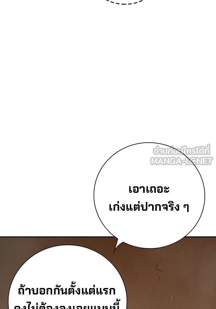 หน้า 111