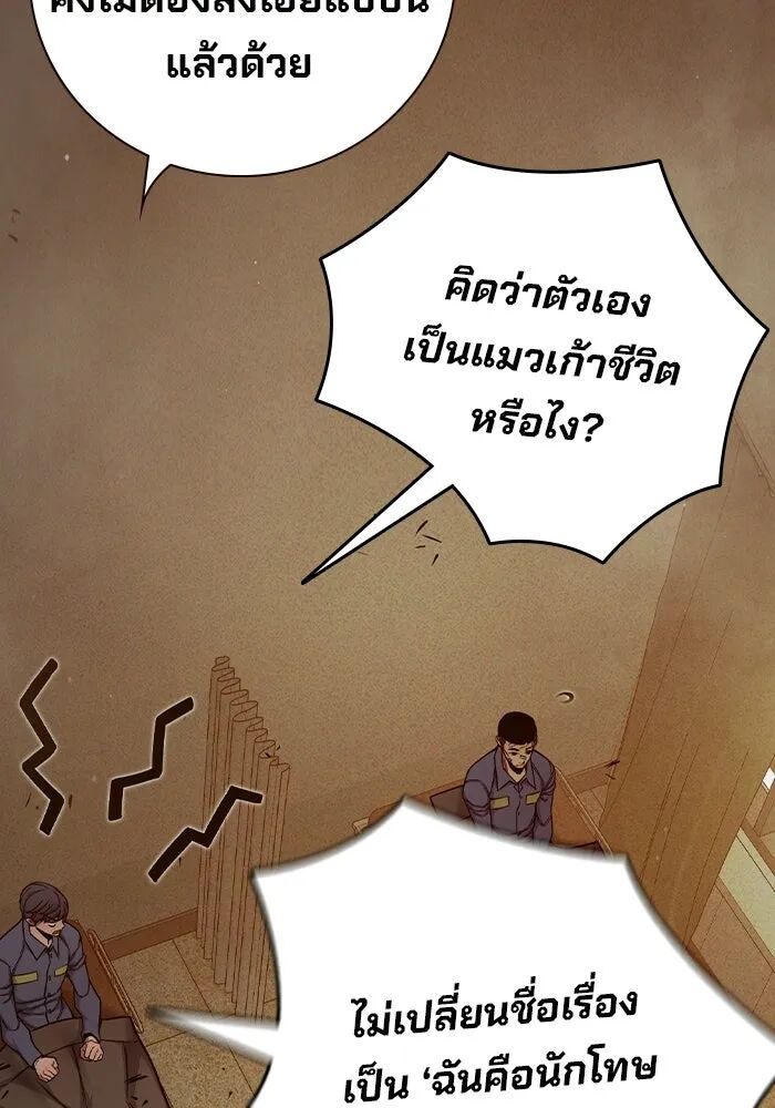 หน้า 112