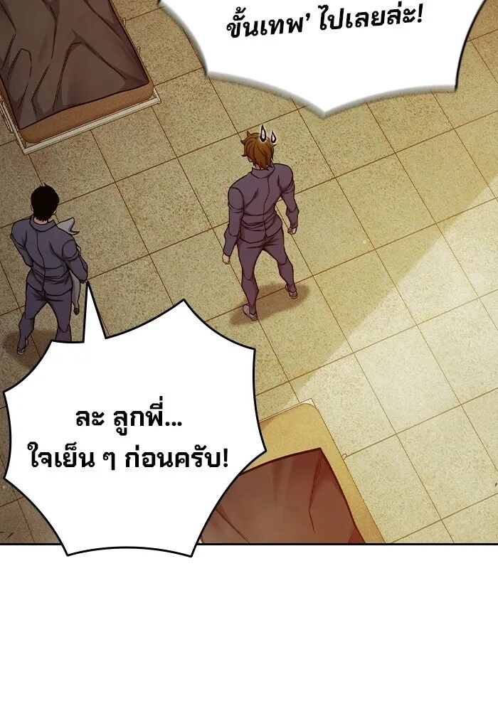 หน้า 113