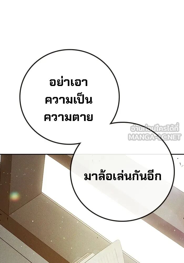 หน้า 117