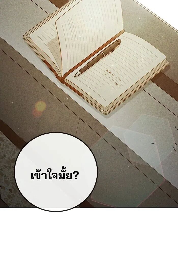 หน้า 118
