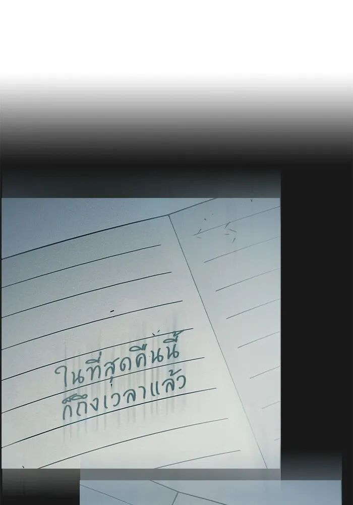 หน้า 119