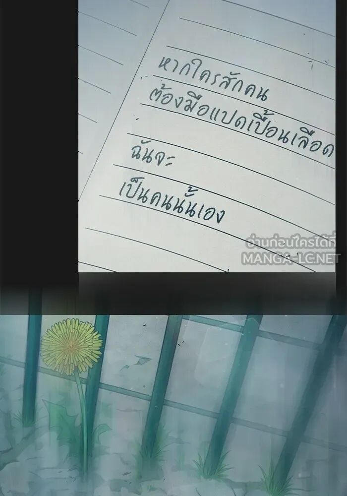 หน้า 120