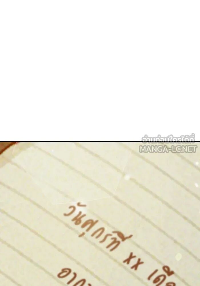 หน้า 123
