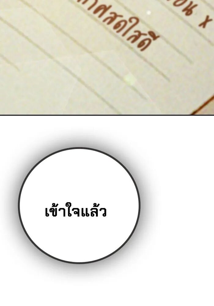 หน้า 124