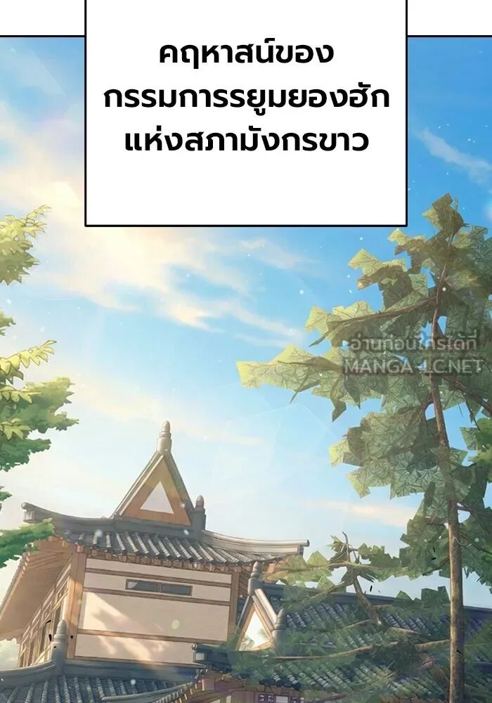 หน้า 126