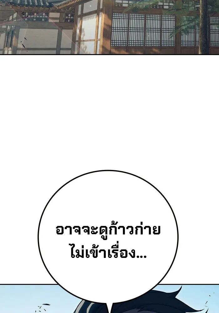 หน้า 127
