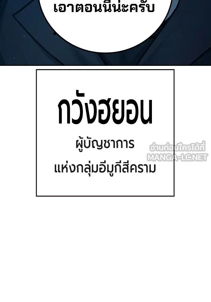 หน้า 129