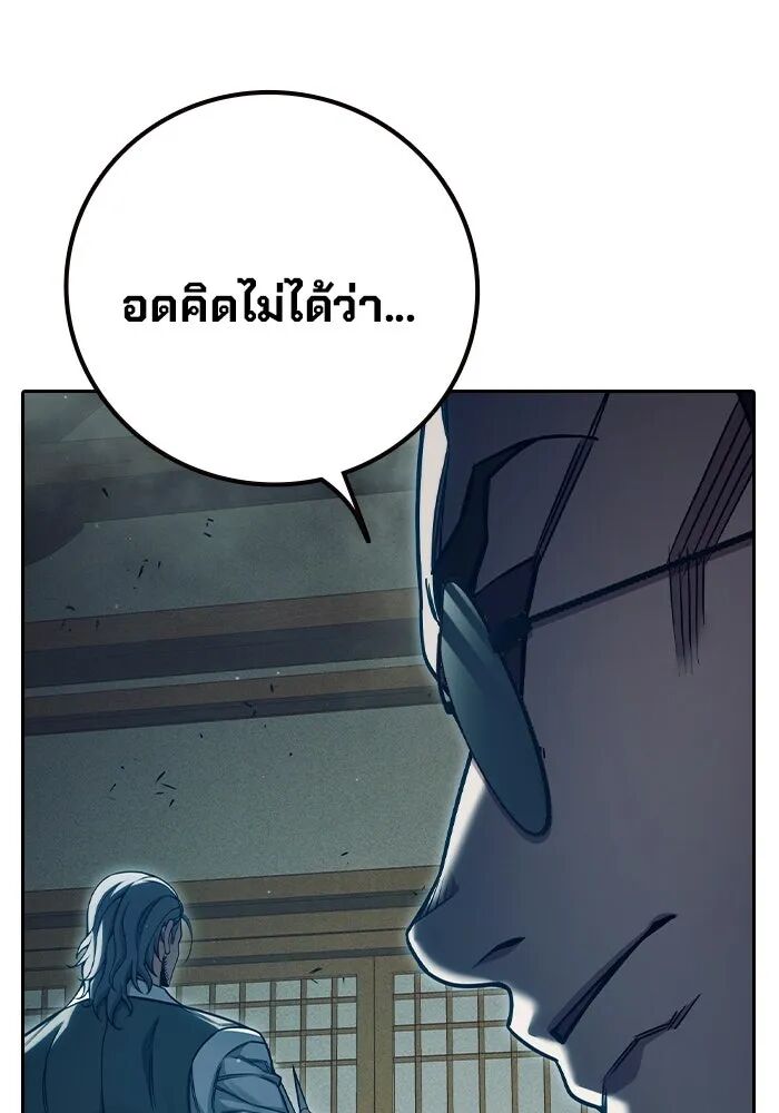 หน้า 130