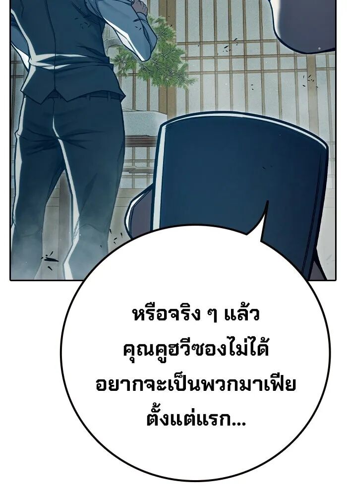 หน้า 131