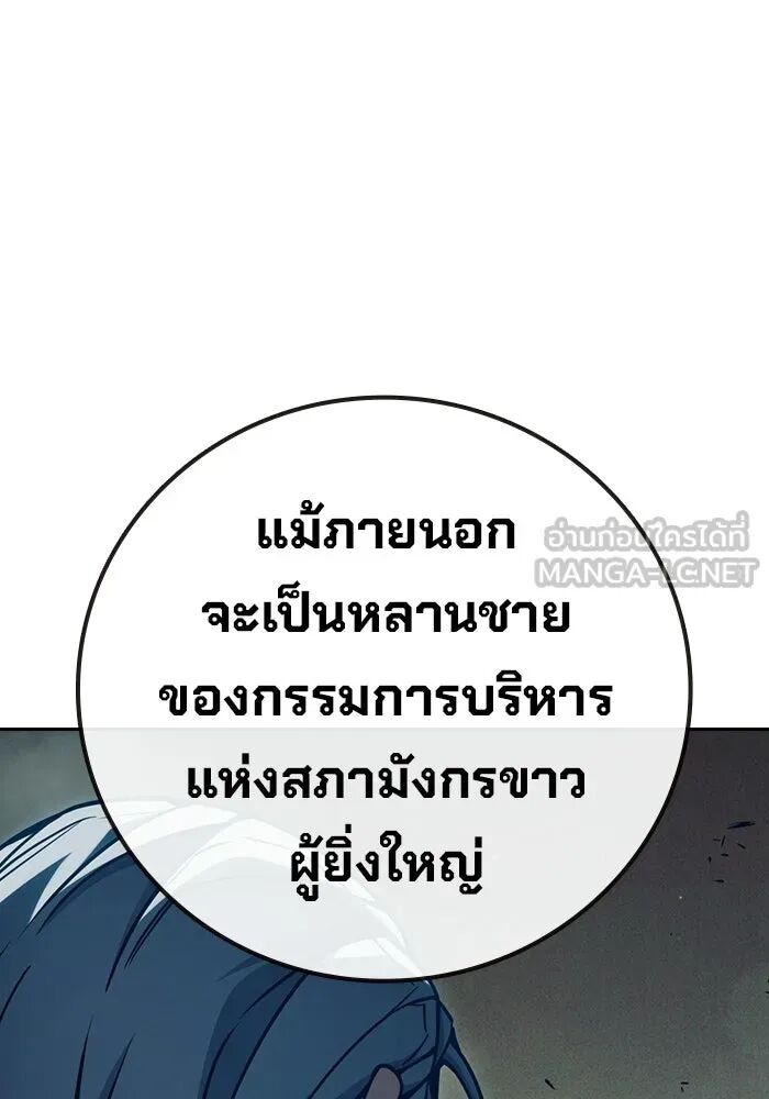 หน้า 132