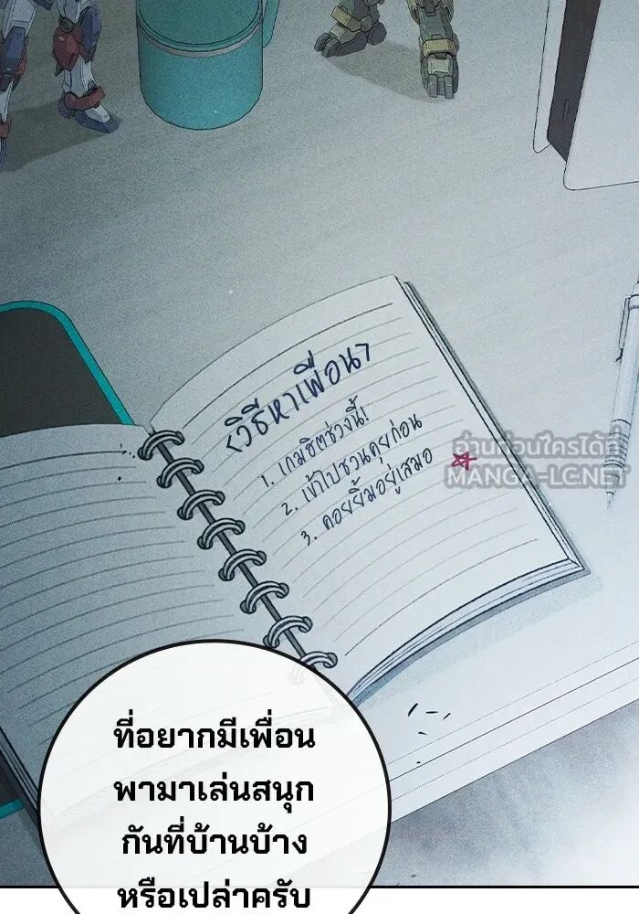 หน้า 135