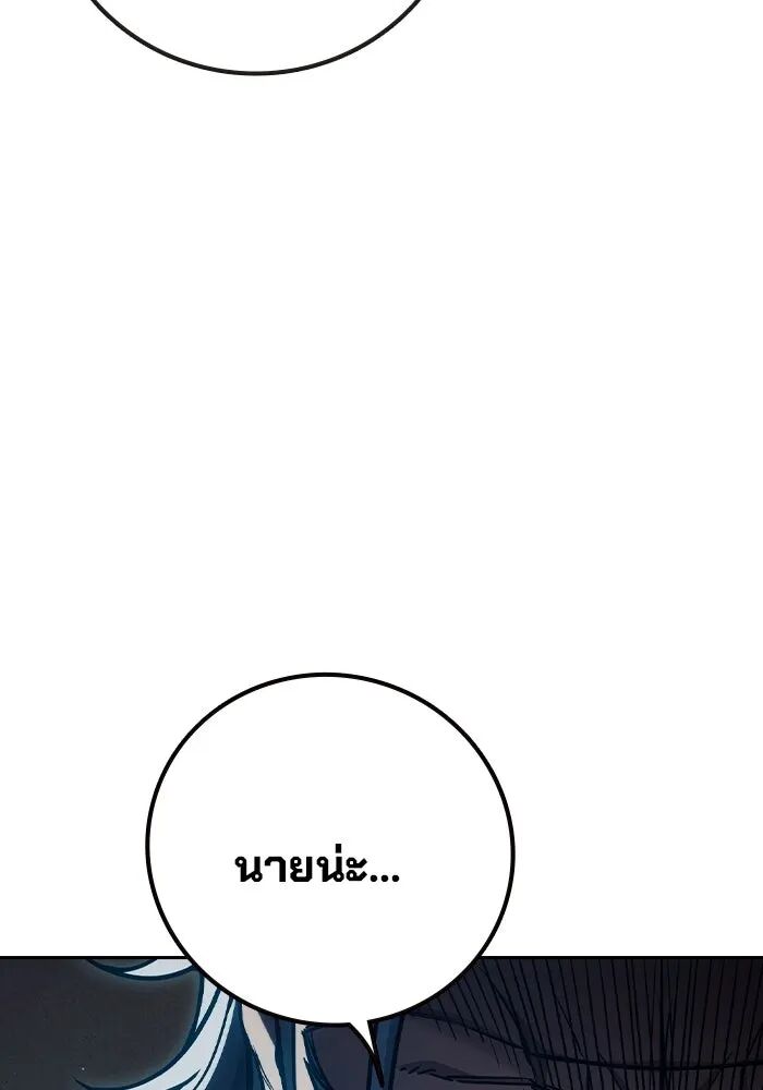 หน้า 136