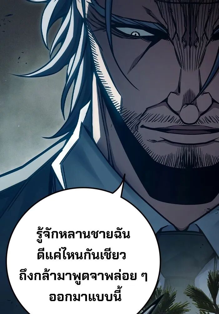 หน้า 137